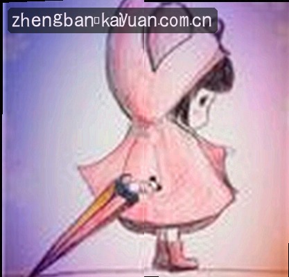 刘婷