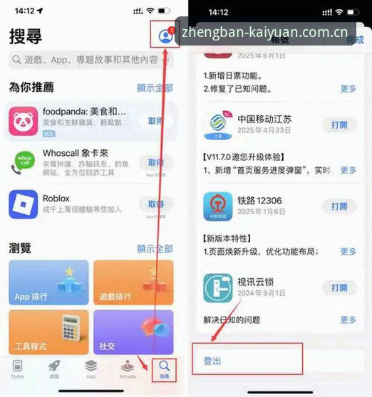 开元最新版app安装教程 3个关键步骤掌握开元最新版app安装教程,轻松体验v3.2.0版本47.5MB流畅乐趣